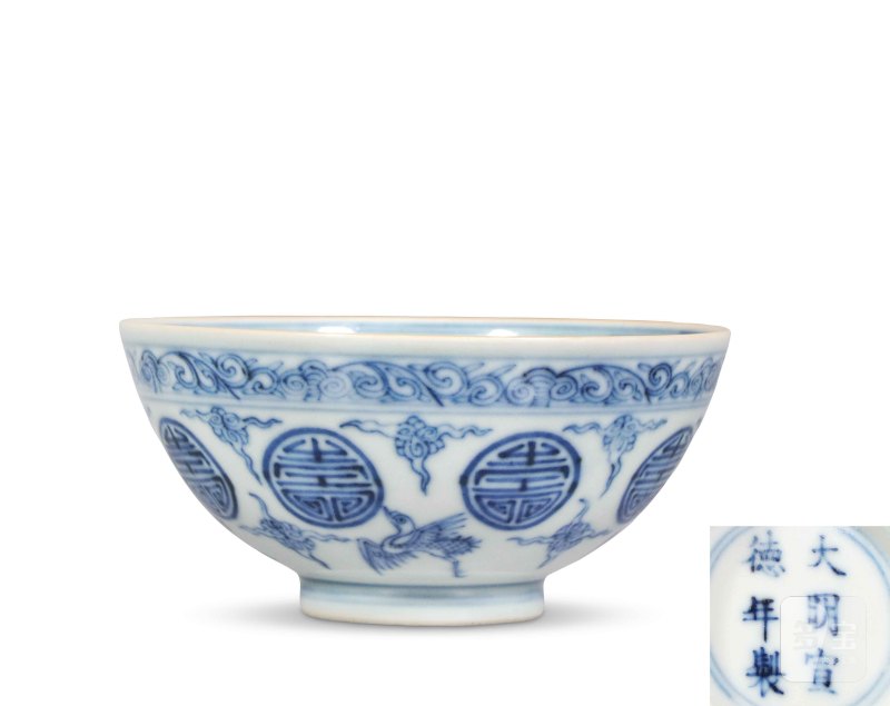 清 青花鹤寿碗
